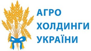 Агрохолдинги України